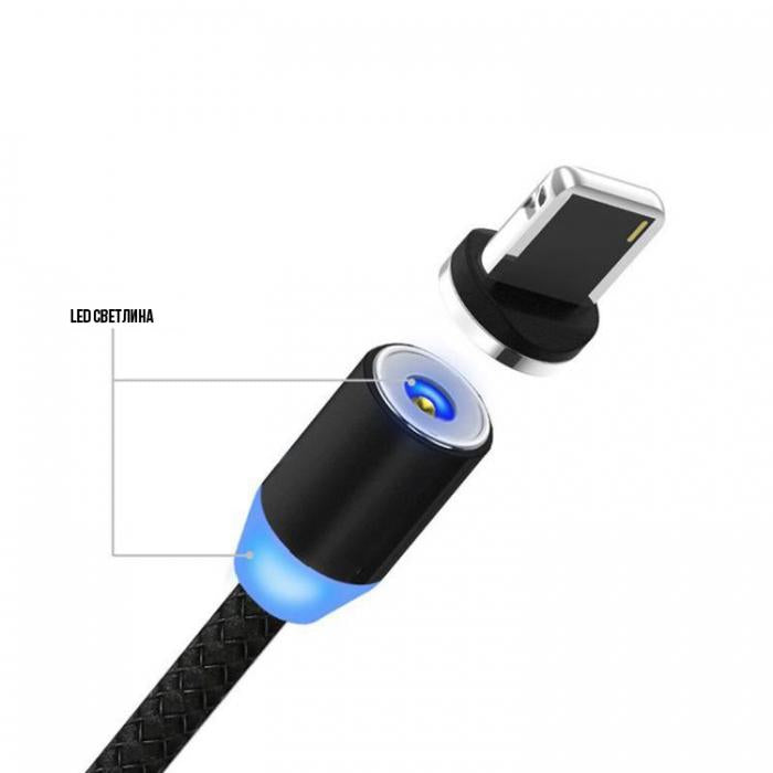 Магнитен USB кабел 3 в 1 - 2325