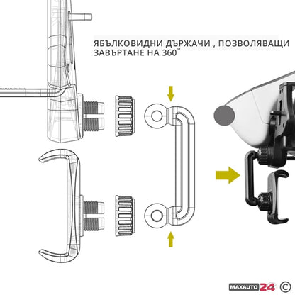 Поставка за телефон 1598