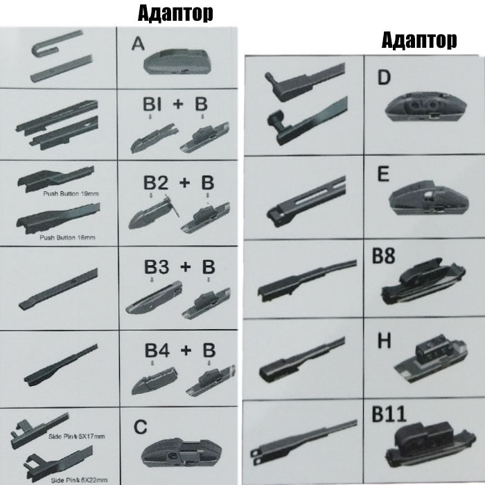 Чистачка PERFORMANCE с 11 АДАПТОРА 26'' 650мм