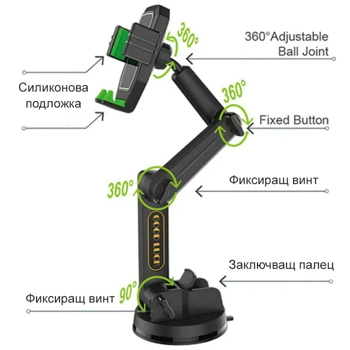 Поставка за телефон PG48