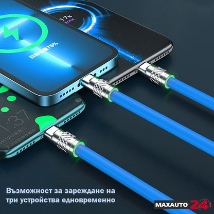 Кабел за зареждане 3 в 1 - PG69 (син)