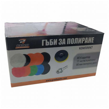 Гъби и полиращи дискове 3068 - 11 БР/К-Т