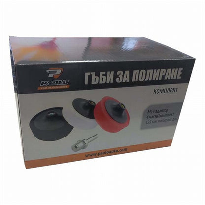 Гъби полиращи 3069 - 4 БР/К-Т