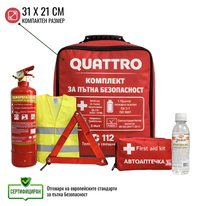 Авариен комплект за пътна безопасност QUATTRO