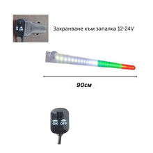 Диодна Led лента - PG393 - 90см