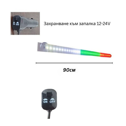 Диодна Led лента - PG393 - 90см