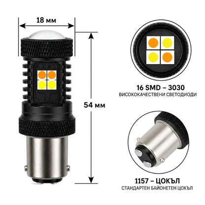 Диодни крушки 1157 24V 2БР/К-Т PG542