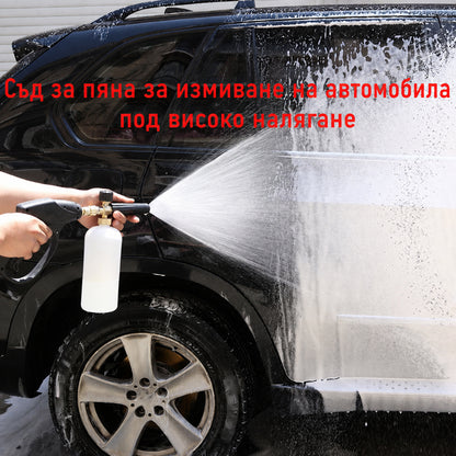 Дозатор / Пенообразовател водоструйка PA1588 - 1л.