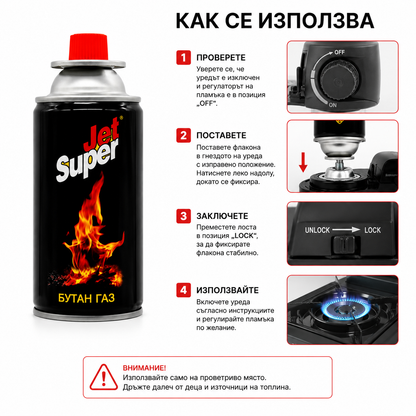 ФЛАКОН С ГАЗ БУТАН - 340мл