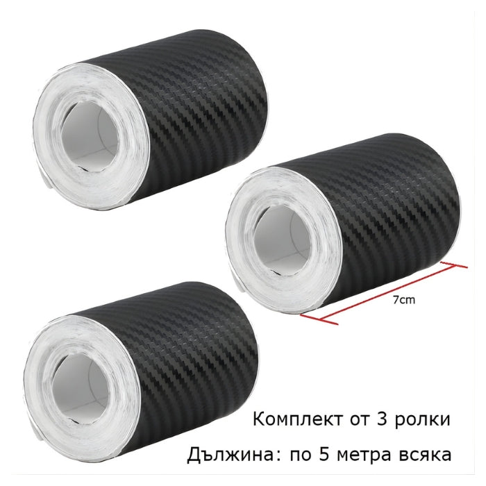Фолио за прагове карбон 3бр/к-т 7см*5м PA1384