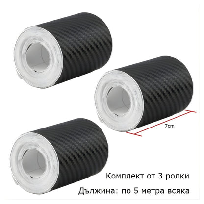 Фолио за прагове карбон 3бр/к-т 7см*5м PA1384