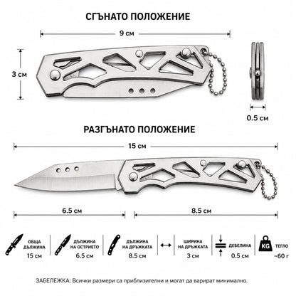 Нож сгъваем PA1505