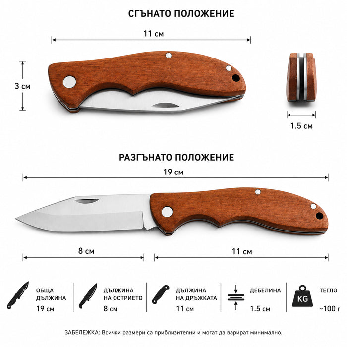 Нож сгъваем PA1503