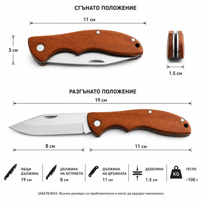 Нож сгъваем PA1503