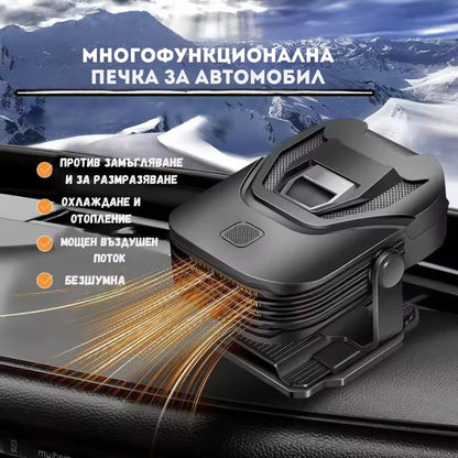 Печка с Вентилатор за автомобил - XF-5009