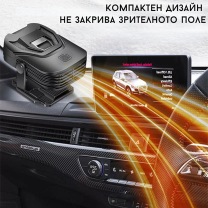 Печка с Вентилатор за автомобил - XF-5009