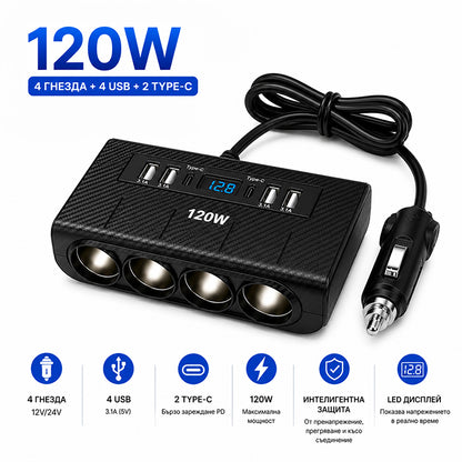 Разклонител за запалка с 4 гнезда, usb + type C 1657