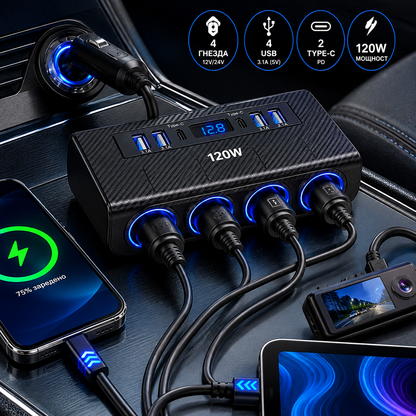 Разклонител за запалка с 4 гнезда, usb + type C 1657