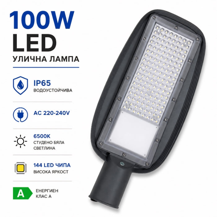 Лед лампа 100W PA1677