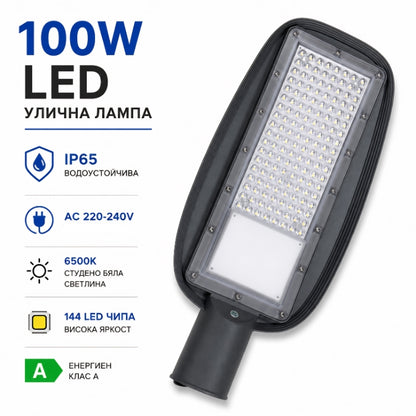 Лед лампа 100W PA1677
