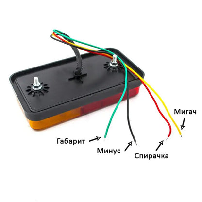 Стоп диоден за МПС 12V/24V - PA1213 - 1 брой