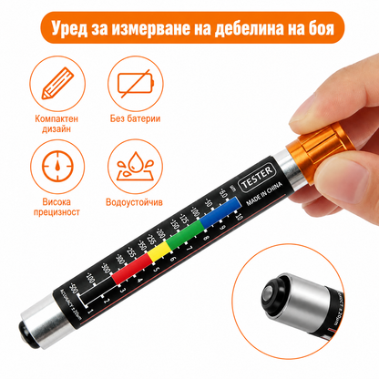 Тестер за дебелината на боята на мпс PG578